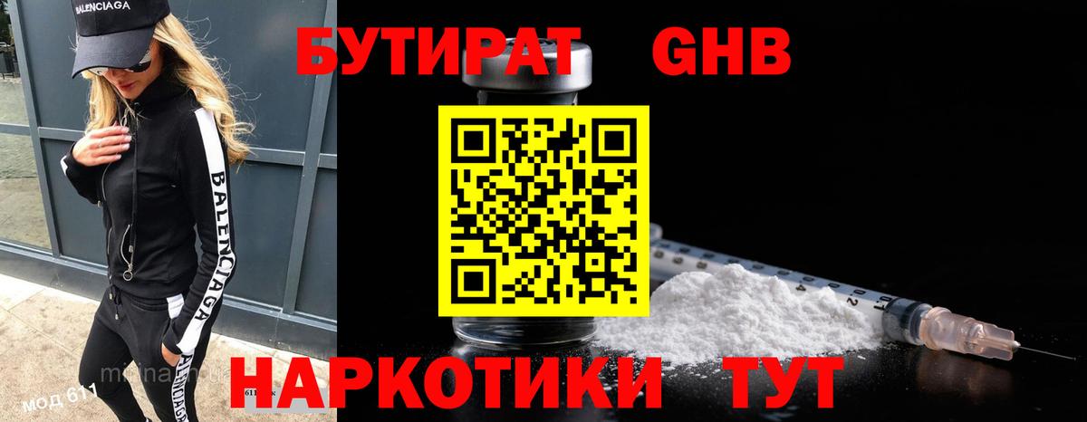 Донской  ГАШИШ  Вход с VPN  МЕТАМФЕТАМИН  Лсд 25  Каннабис  МЕФ   ГАШ 