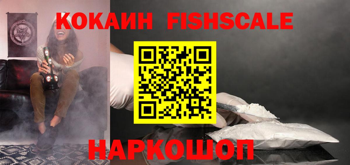 Cocaine 98% Донской