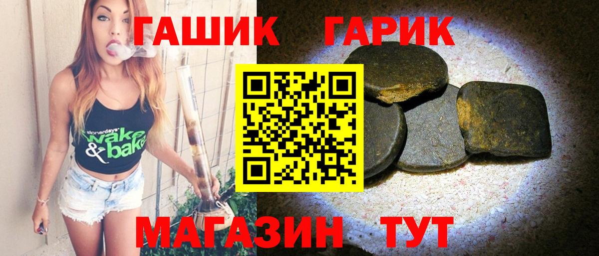 Гашиш Изолятор  Гашиш VHQ  Вход с VPN  Донской 