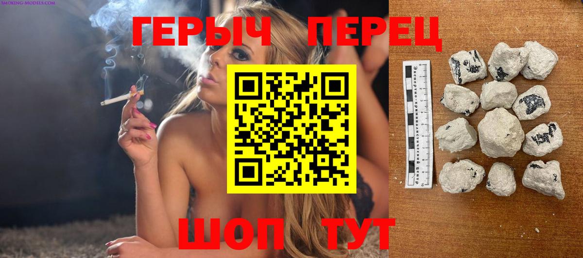 Героин афганец  Героин  Донской  Вход с VPN 