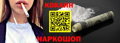 мескалин Краснознаменск