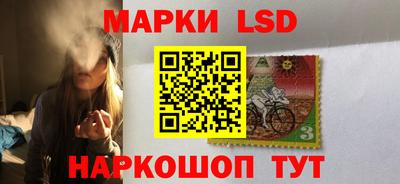 кристаллы Ликино-Дулёво