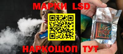 героин Ливны