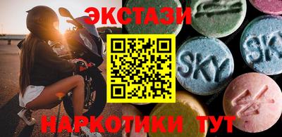 ECSTASY Краснодар