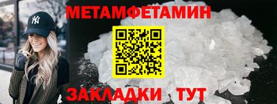мескалин Краснознаменск