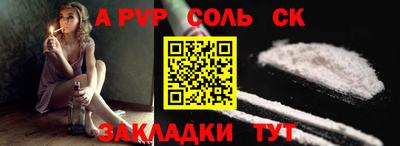молекула духа Лесосибирск