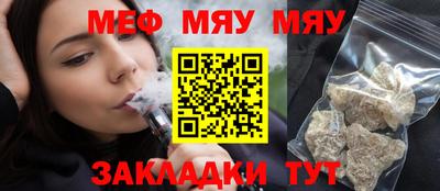 mix Кумертау