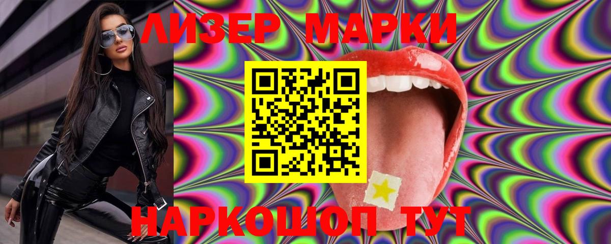 LSD-25 экстази ecstasy  ЛСД экстази ecstasy  Донской  Вход с VPN 
