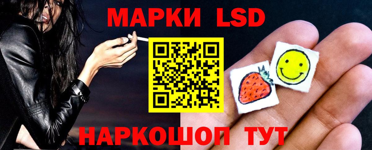 LSD-25 экстази ecstasy Донской
