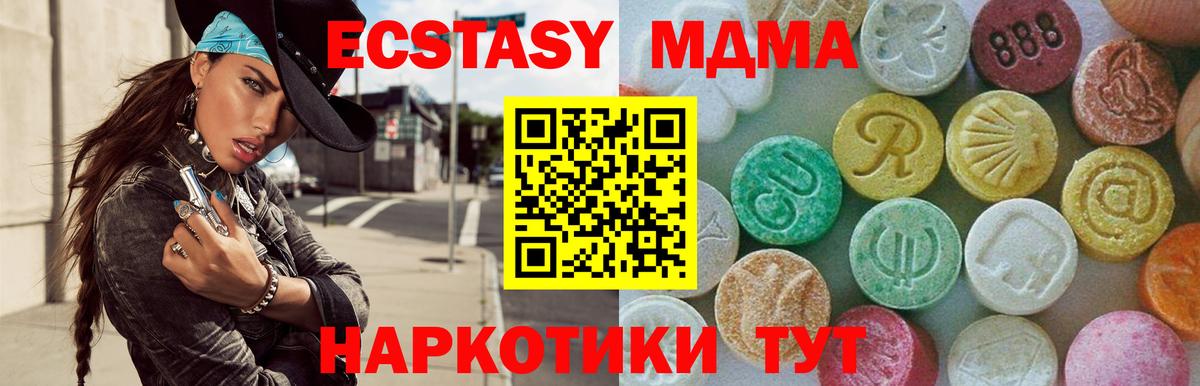 Донской  MDMA Molly  Вход с VPN  MDMA VHQ 