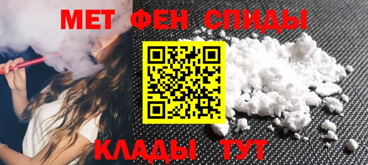 Метамфетамин винт  Вход с VPN  Донской  Метамфетамин винт 