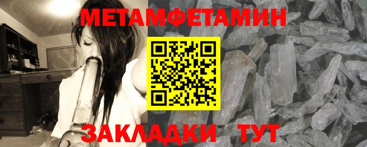 Первитин винт Донской
