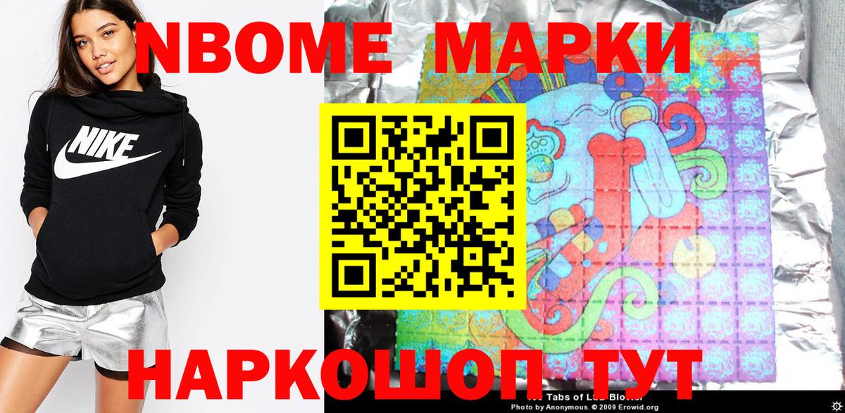Наркотические марки 1500мкг  Наркотические марки 1500мкг  Донской  Вход с VPN 