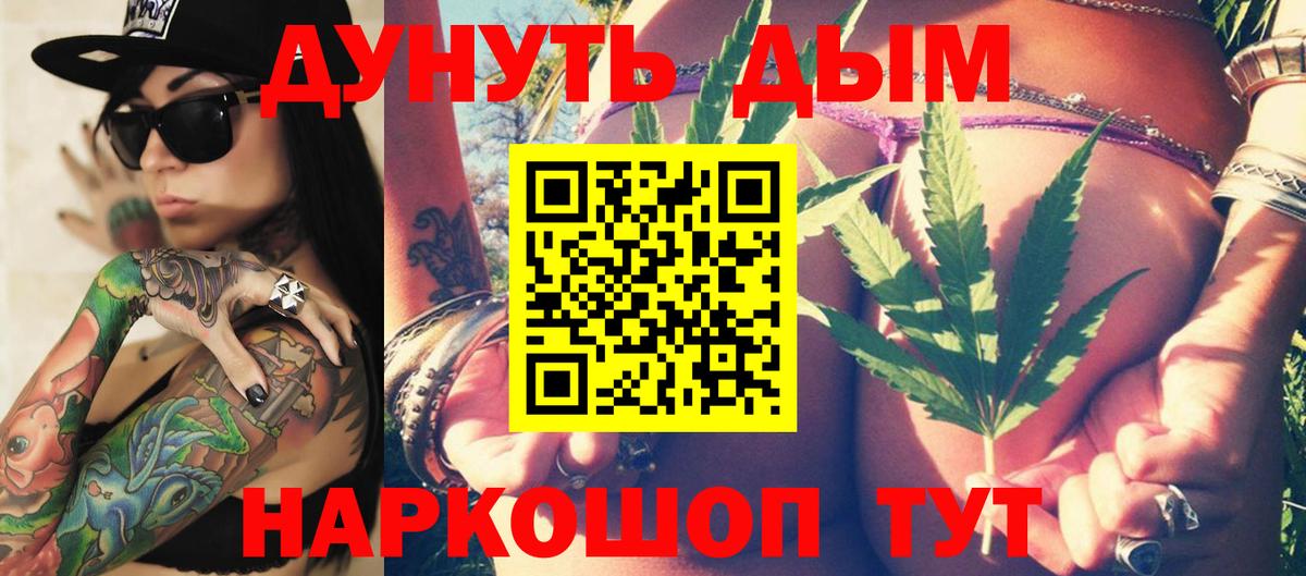 Бошки Шишки AK-47 Донской