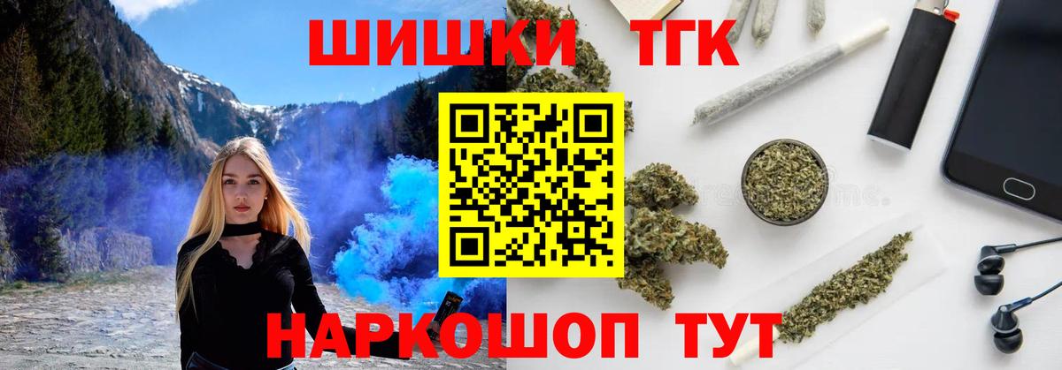 Донской  Марихуана марихуана  Вход с VPN  Конопля сатива  МАРИХУАНА MAZAR 